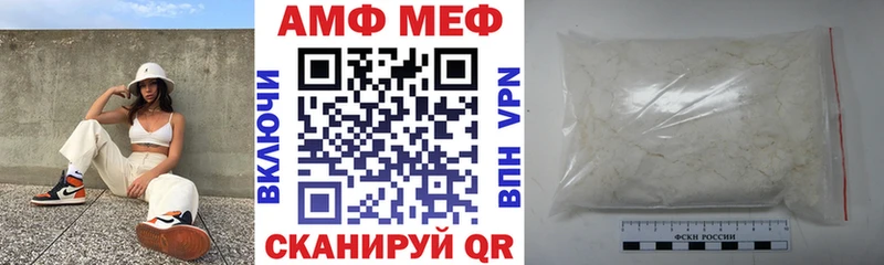 Амфетамин VHQ  Торопец 