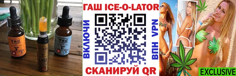 Еда ТГК конопля Торопец
