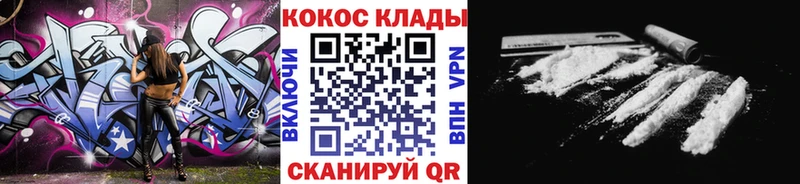 COCAIN FishScale  Торопец 