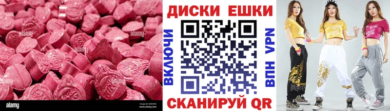 ЭКСТАЗИ Cube Торопец