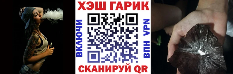 ГАШ VHQ Торопец