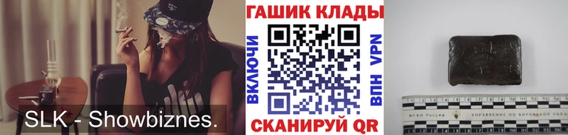 Гашиш 40% ТГК  Торопец 