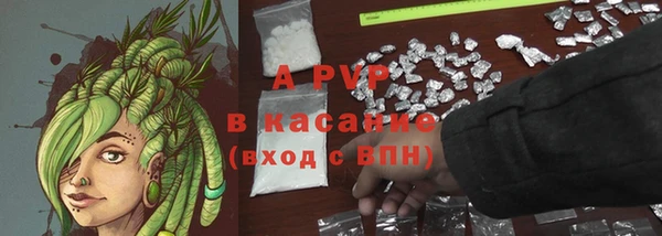 а пвп мука Михайловка