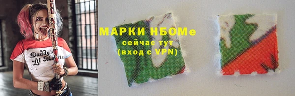меф VHQ Михайловск