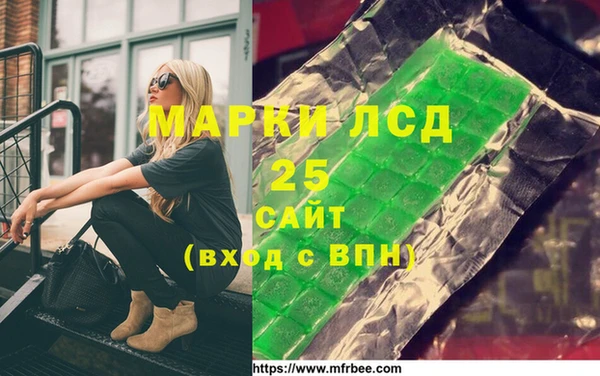 меф VHQ Михайловск