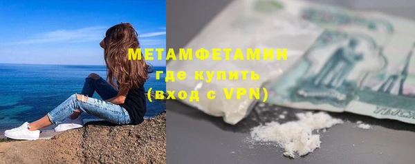 меф VHQ Михайловск