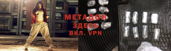 меф VHQ Михайловск