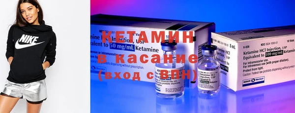 меф VHQ Михайловск