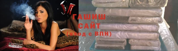 меф VHQ Михайловск