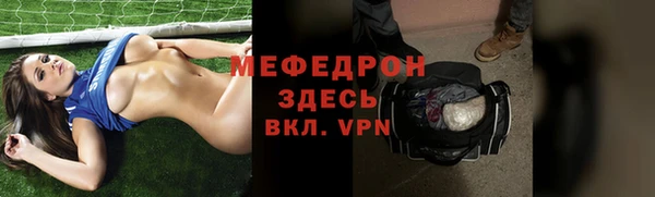 а пвп мука Михайловка