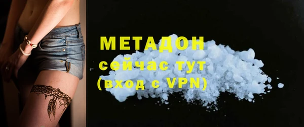 альфа пвп VHQ Медвежьегорск