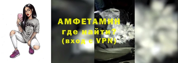 меф VHQ Михайловск