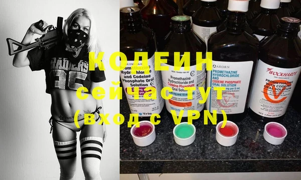меф VHQ Михайловск