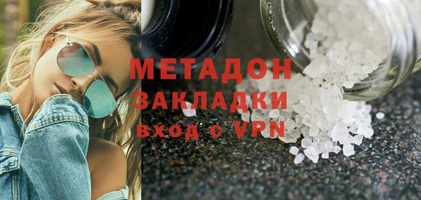 кристаллы Медногорск