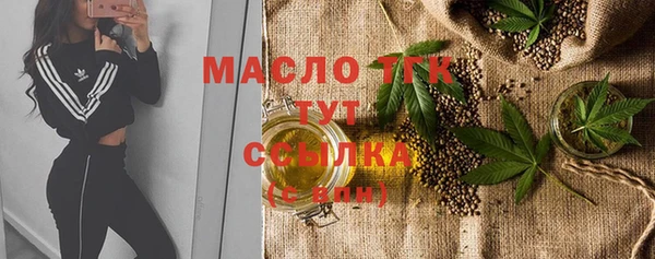 меф VHQ Михайловск