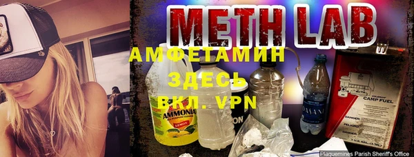 меф VHQ Михайловск