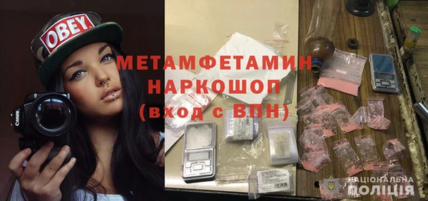 меф VHQ Михайловск