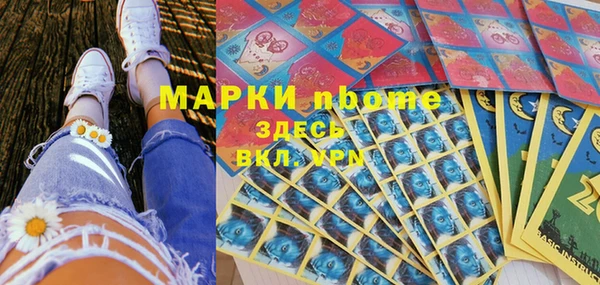 а пвп мука Михайловка
