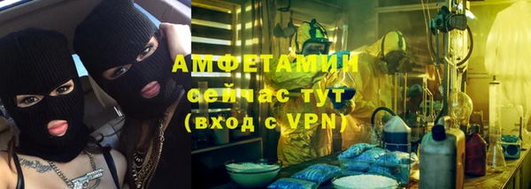 меф VHQ Михайловск