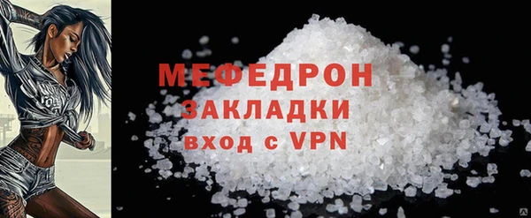 меф VHQ Михайловск
