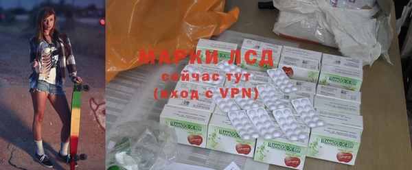 меф VHQ Михайловск