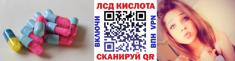 mega сайт  Торопец  ЛСД экстази ecstasy 