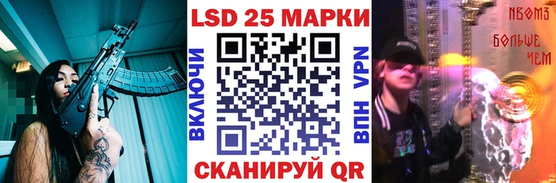 Марки NBOMe 1,8мг сайты даркнета как зайти Торопец где купить
