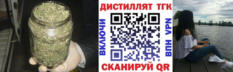 ТГК гашишное масло  Торопец 