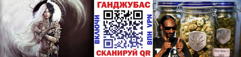 Канабис Bruce Banner  Торопец 